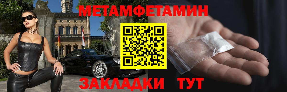 Амфетамин 98% Лабинск