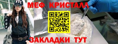 MDMA Усть-Джегута