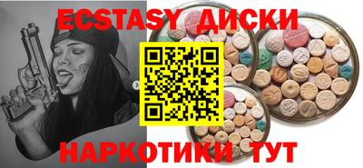 MDMA Усть-Джегута