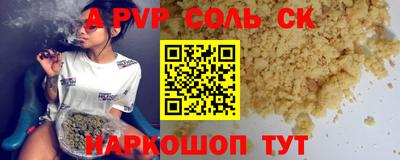 индика Уссурийск