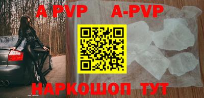 индика Уссурийск