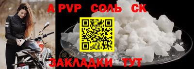 мдпв Тулун