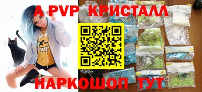 индика Уссурийск