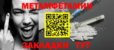 MDMA Усть-Джегута