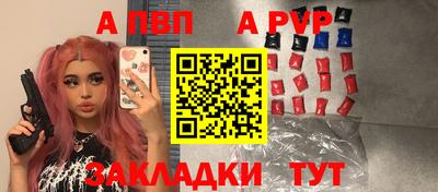 индика Уссурийск