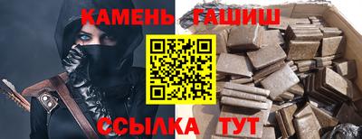 индика Уссурийск