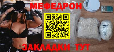 мдпв Тулун