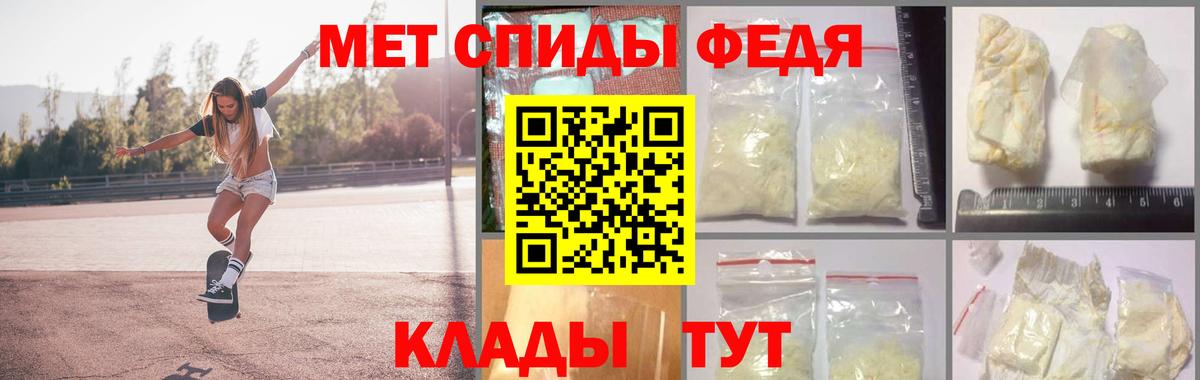 Первитин витя Лабинск