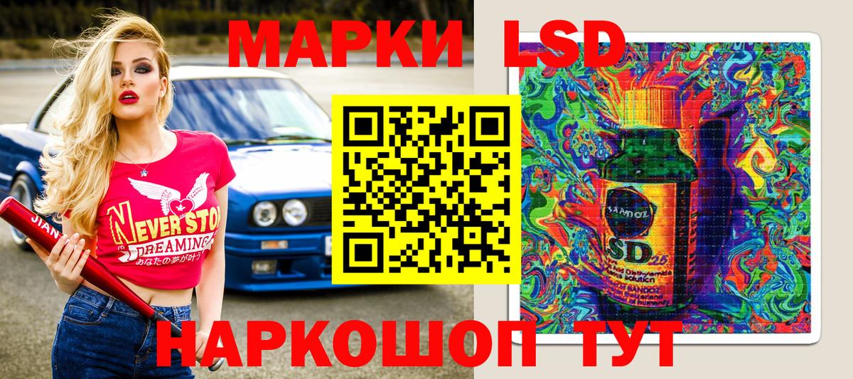 Марки N-bome 1,5мг  Наркотические марки  Марки N-bome 1,5мг  Лабинск  Вход с VPN 