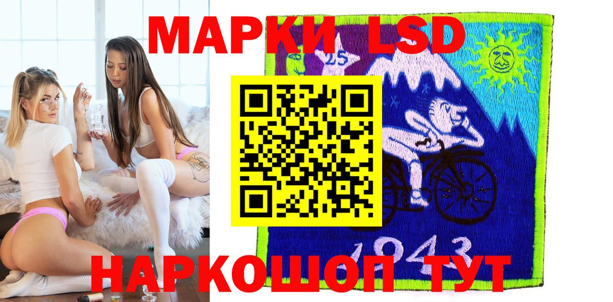 Марки N-bome 1500мкг Лабинск