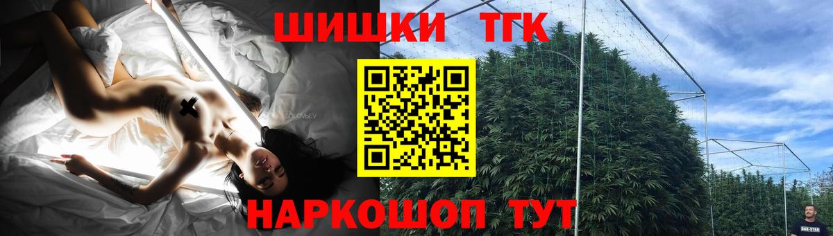 МАРИХУАНА Bruce Banner  Вход с VPN  Шишки марихуана LSD WEED  Лабинск 